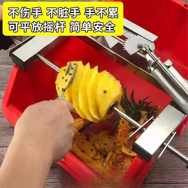 Pineapple Corer Slicer - 파인애플 필러 304 스테인리스 스틸 과일